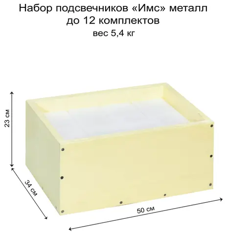 Набор подсвечников «Имс» золотого цвета - Фото 6